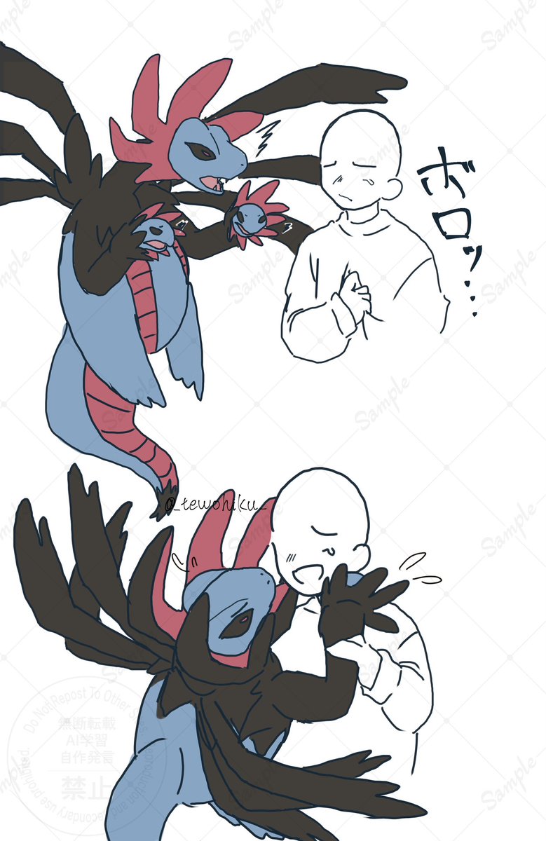 てをひく tweet media