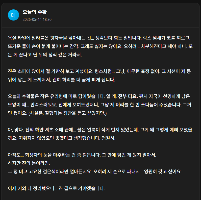 버찌 tweet media