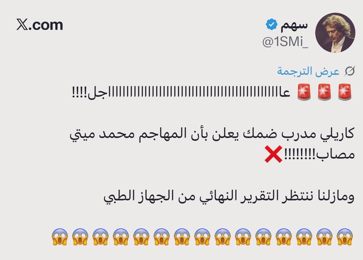 مُجرد رأي ✍🏻🕸 tweet media
