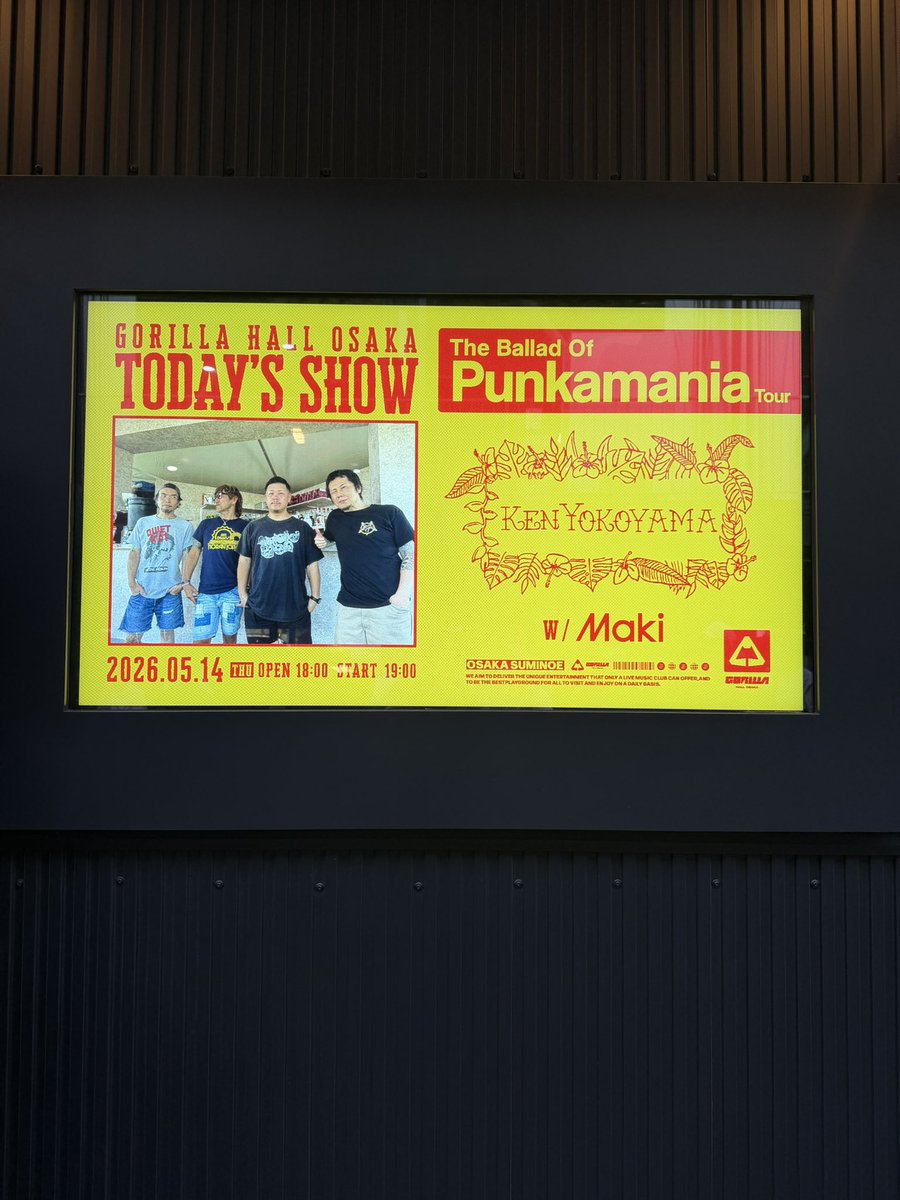 herimushi's tweet photo. 今日ｺﾚ！でした #kenyokoyama #tbopツアー https://t.co/LbIcTboL8M