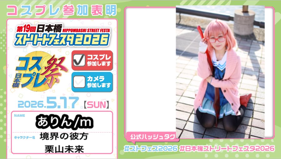 ありす(空りん/m) tweet media