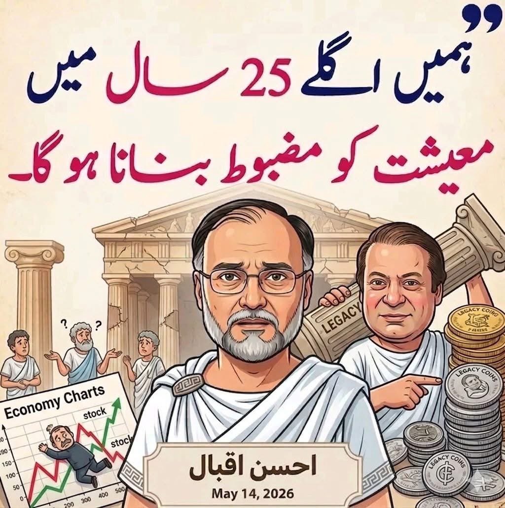 Waheed Sulaiman tweet media