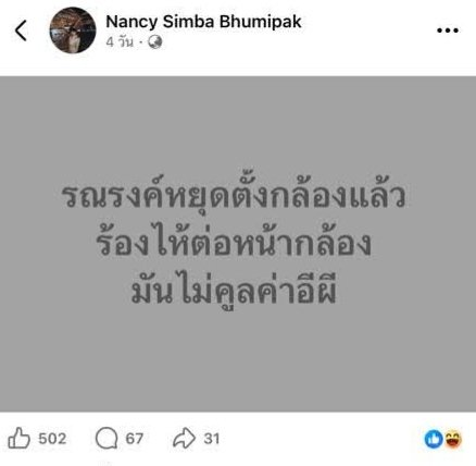 RED & GREEN tweet media