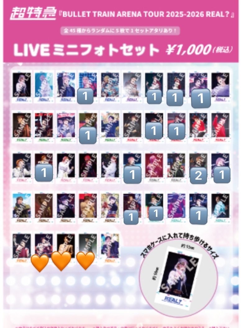 あいすくりーむ tweet media