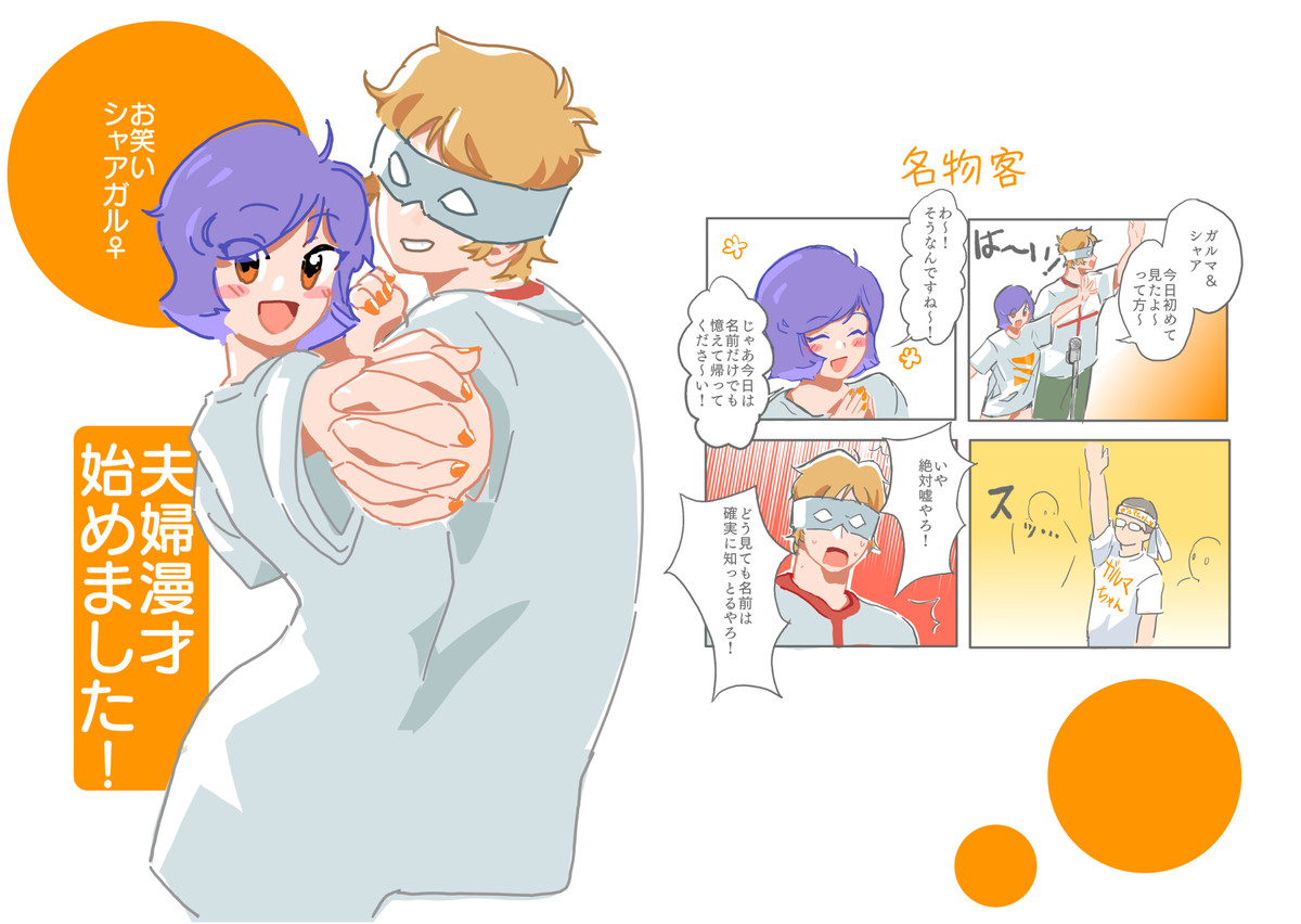 お団伍 tweet media