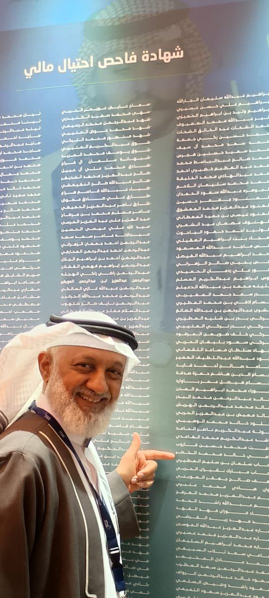 رامي الخضر - محاسبون و مراجعون قانونيون و مستشارون tweet media