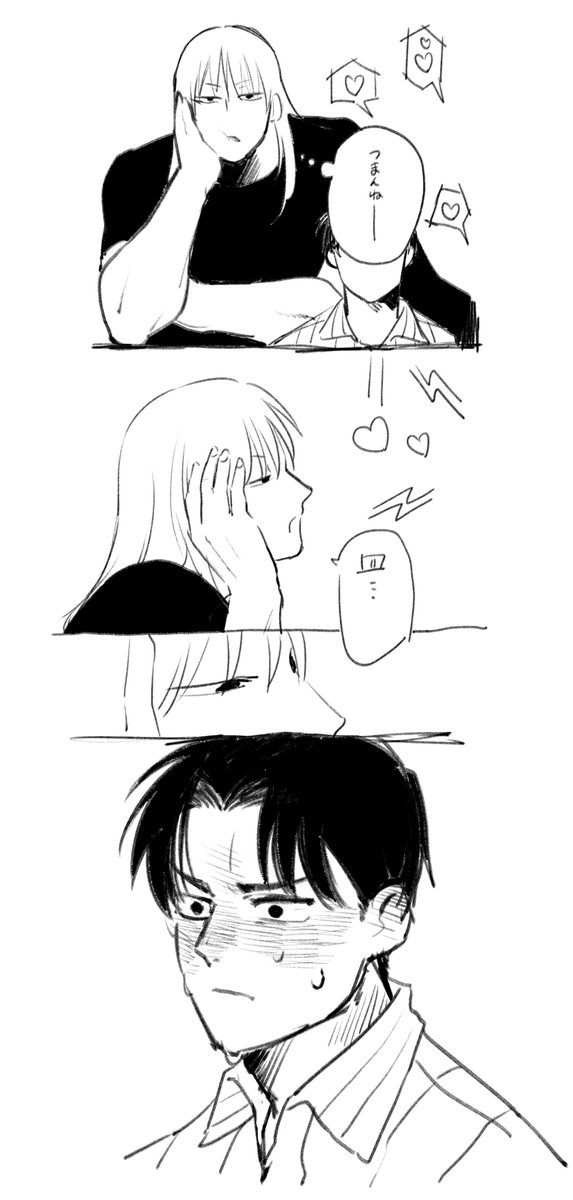 A♈️鑑賞会 きばじょ