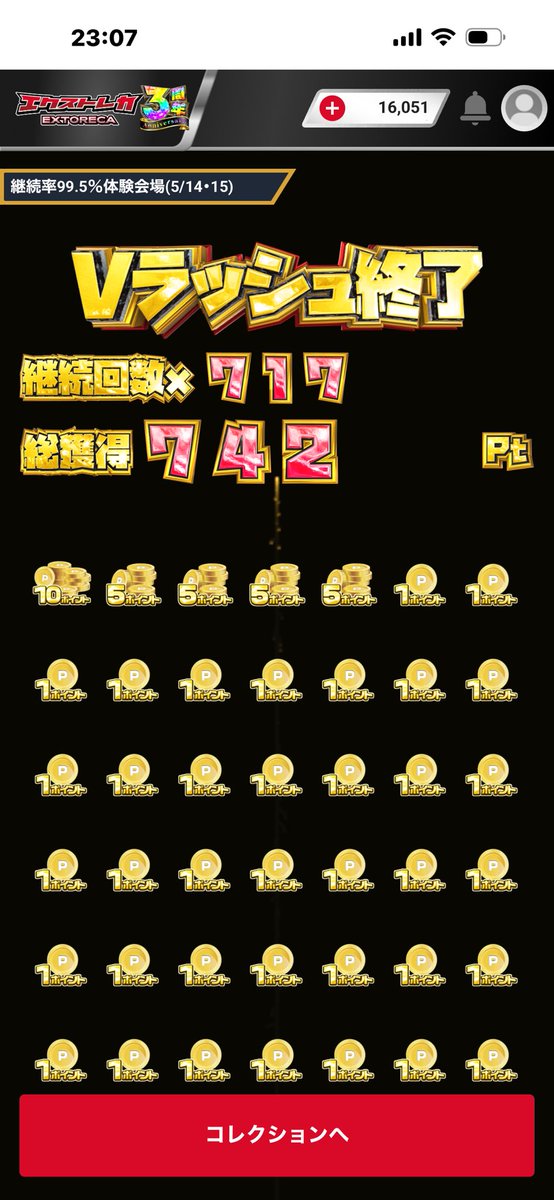 bakushiman2nd's tweet photo. #エクストレカ祭
結構続いてくれた https://t.co/0GmGpXrHq0