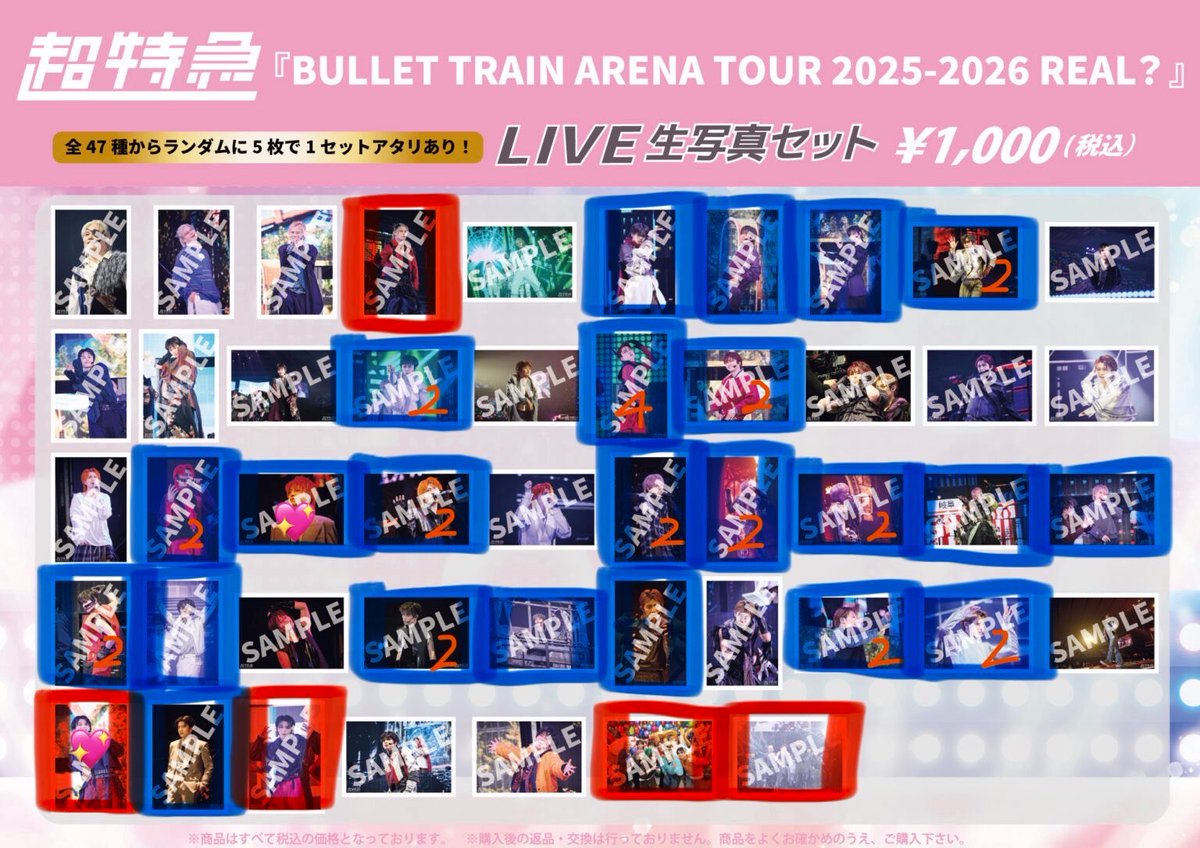 yaba_rine's tweet photo. @trhk_bt24 検索より失礼します。💖同士の交換可能でしょうか？7/14手渡し希望です、ご検討よろしくお願いいたします。 https://t.co/ylAYeSI7Xc