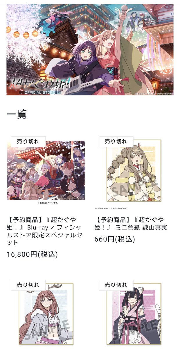 えふらむ tweet media
