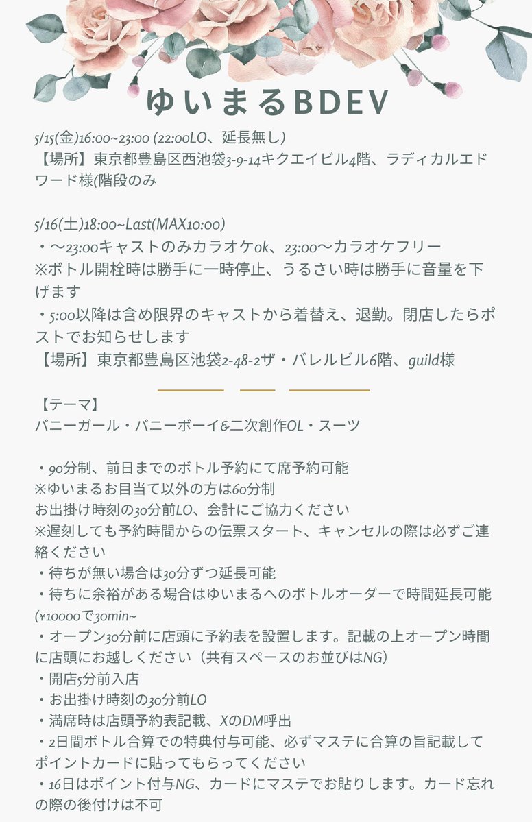おさ@5/15&16BDEV tweet media