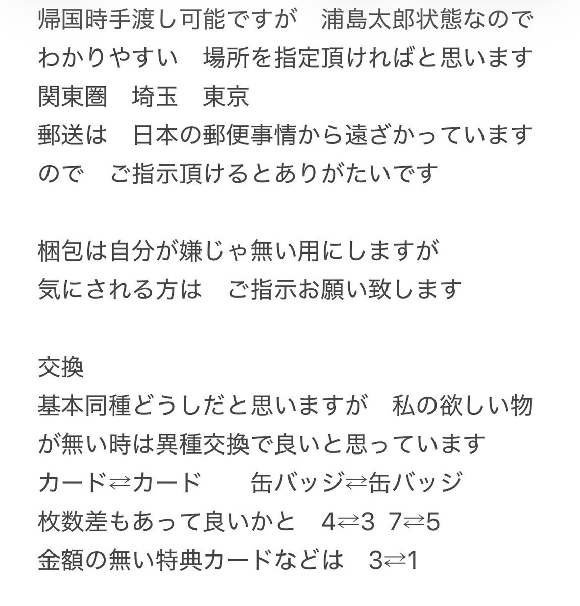 Hiroko Sharon tweet media