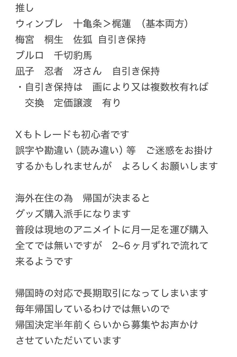 Hiroko Sharon tweet media