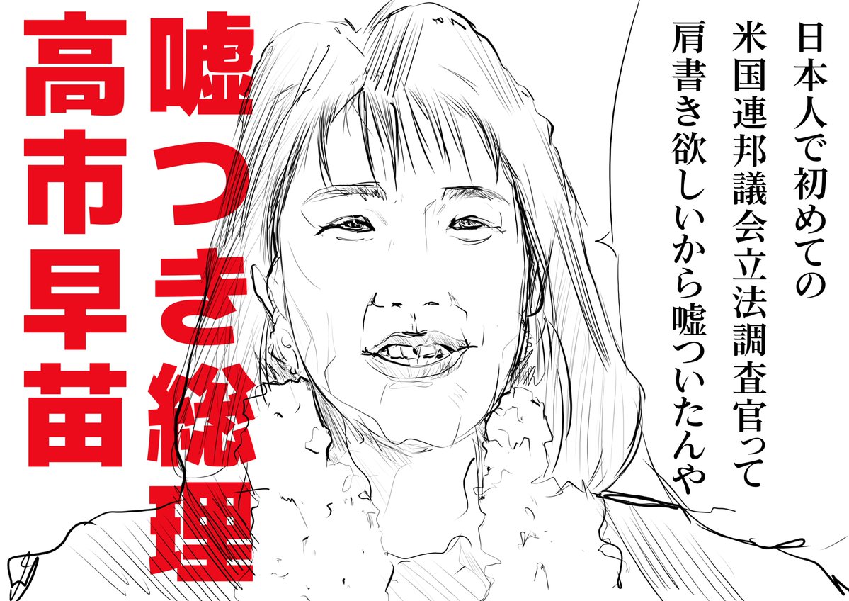まき|『逃げて参ります』MV制作者 tweet media