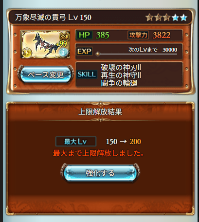 kosa_gm's tweet photo. 4/26団内でヴェルさん連れてってもらって初討伐→5/5光の破壊武器5凸→今日闇の破壊武器5凸。なかなか良いペースでは！？
野良は光でしか殴ってないんだけど、恩寵取るのに一回だけ闇の固定ムーブ勉強して行ったら道中ほぼ待機でほんとごめんなさいってなった。動ける闇の人ほんとすげぇ... https://t.co/dylcnoQMOa