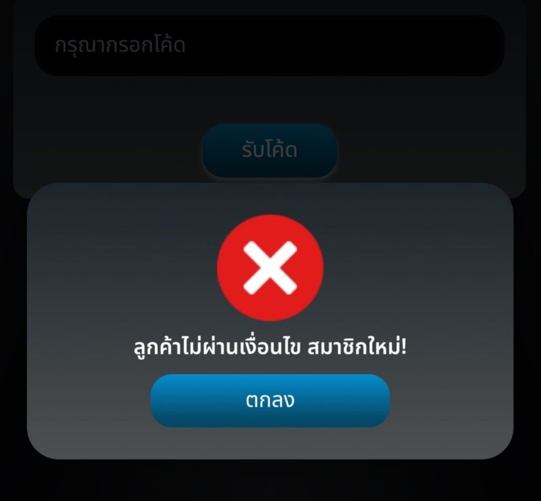 หมาพารวย tweet media