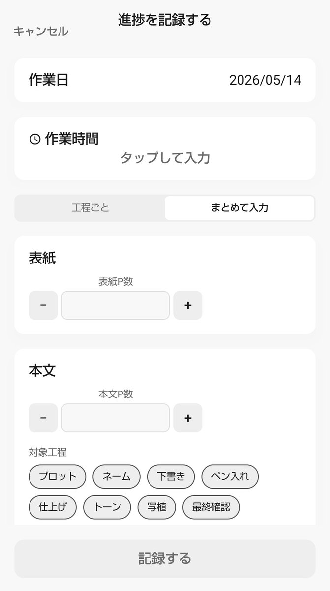 ミー助　様 ミー助 (@misuke723) / Posts / X
