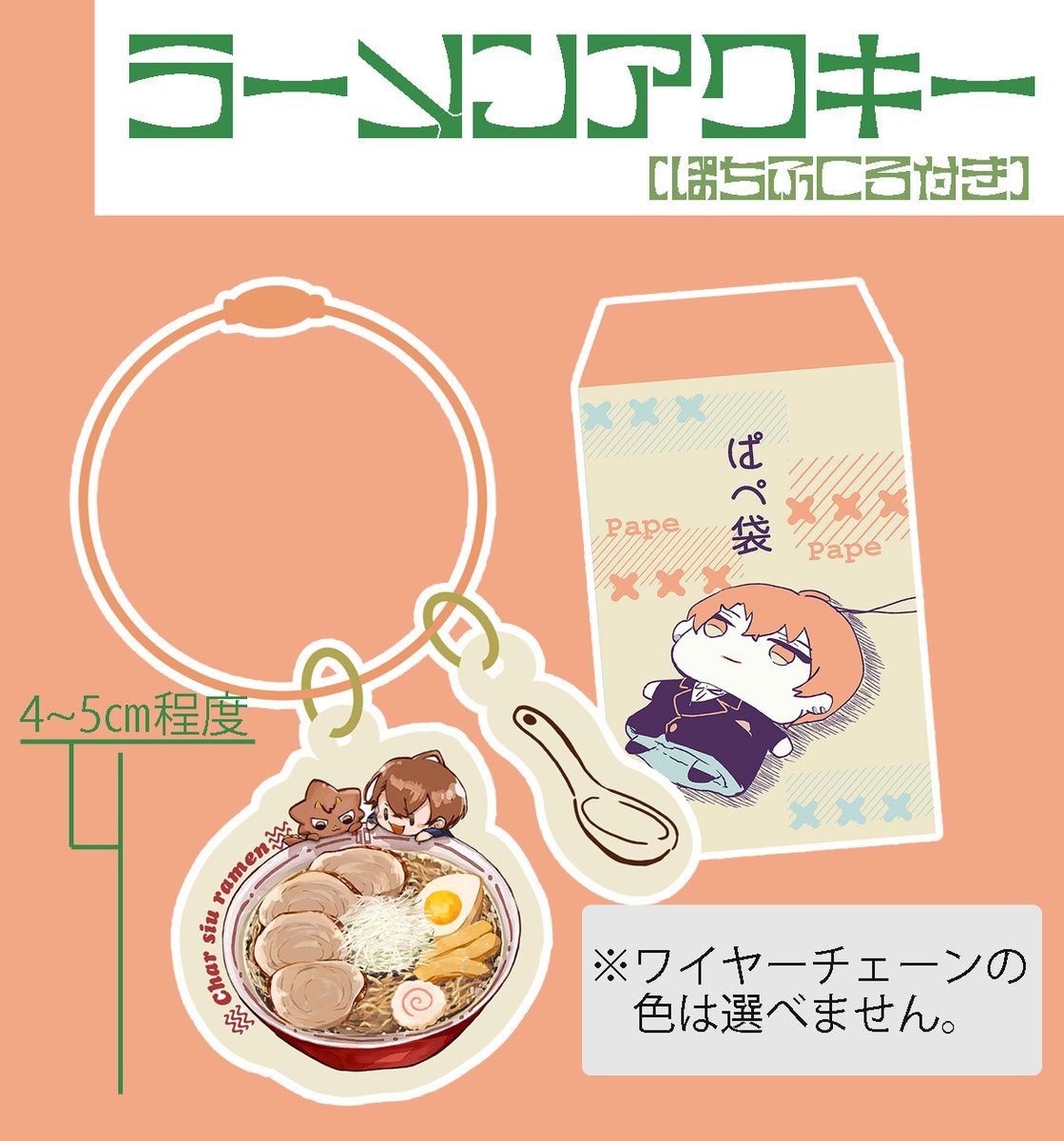 momoniji341's tweet photo. 遅くなりましたが、にじそ１１で頒布したグッズの通販を開始しました。遠方の方等でご入用でしたらこちらからどうぞ！

https://t.co/sa26XNIyXS https://t.co/sVrf94TOsX