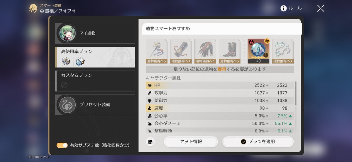 メル tweet media
