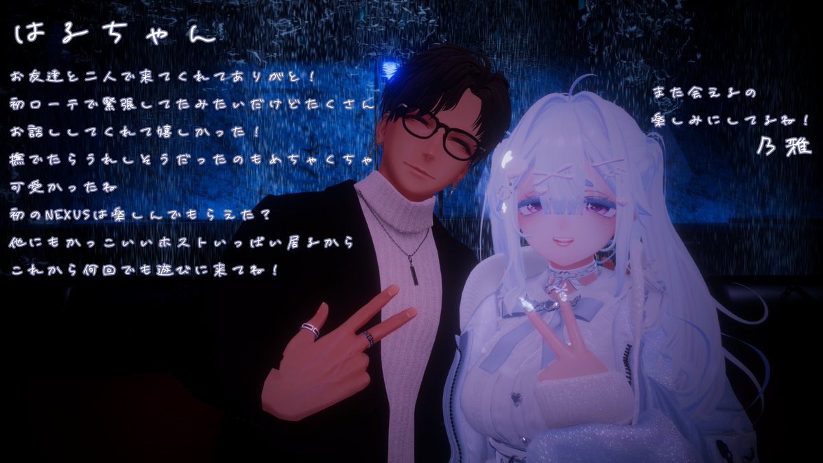 乃雅_VRC tweet media