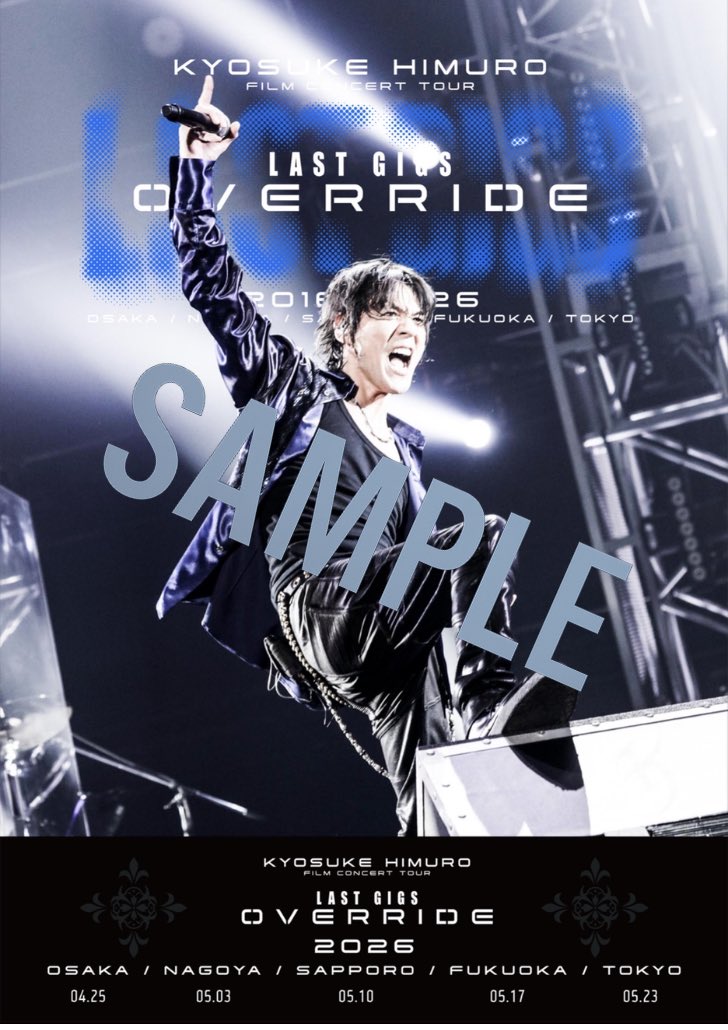 ⚜️LAST GIGS OVERRIDE⚜️ OVERDOSE TOKYO T3 5/20-5/22 @池袋