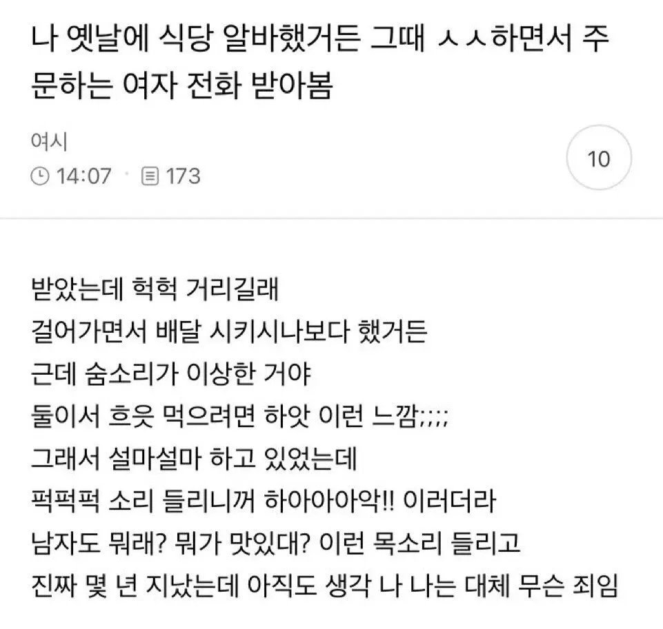 가능충 tweet media