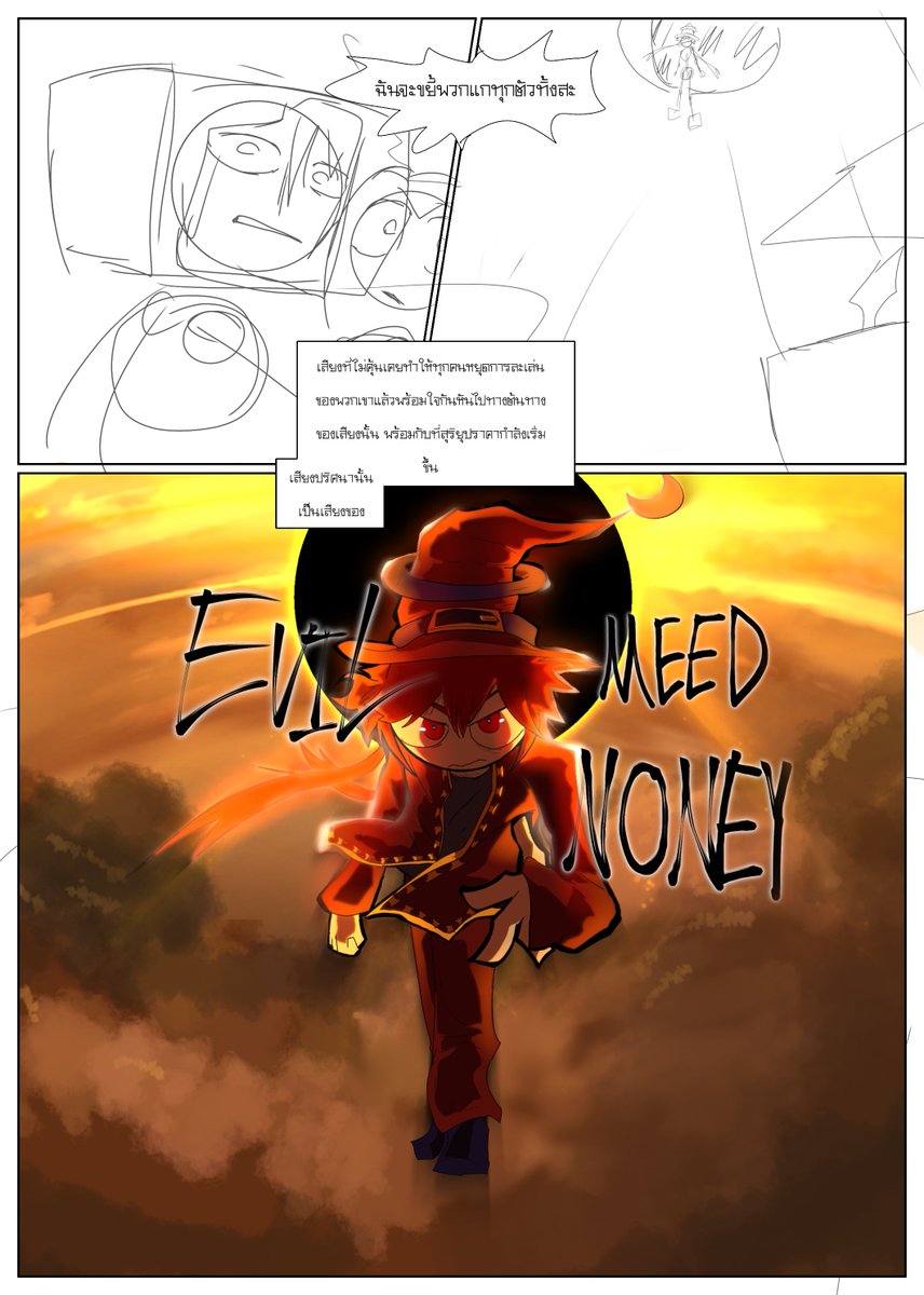 Imaginatio88241's tweet photo. TH Ver #ImaginationWorld3 #RobloxImaginationWorld3 https://t.co/N5lu3LIWDb