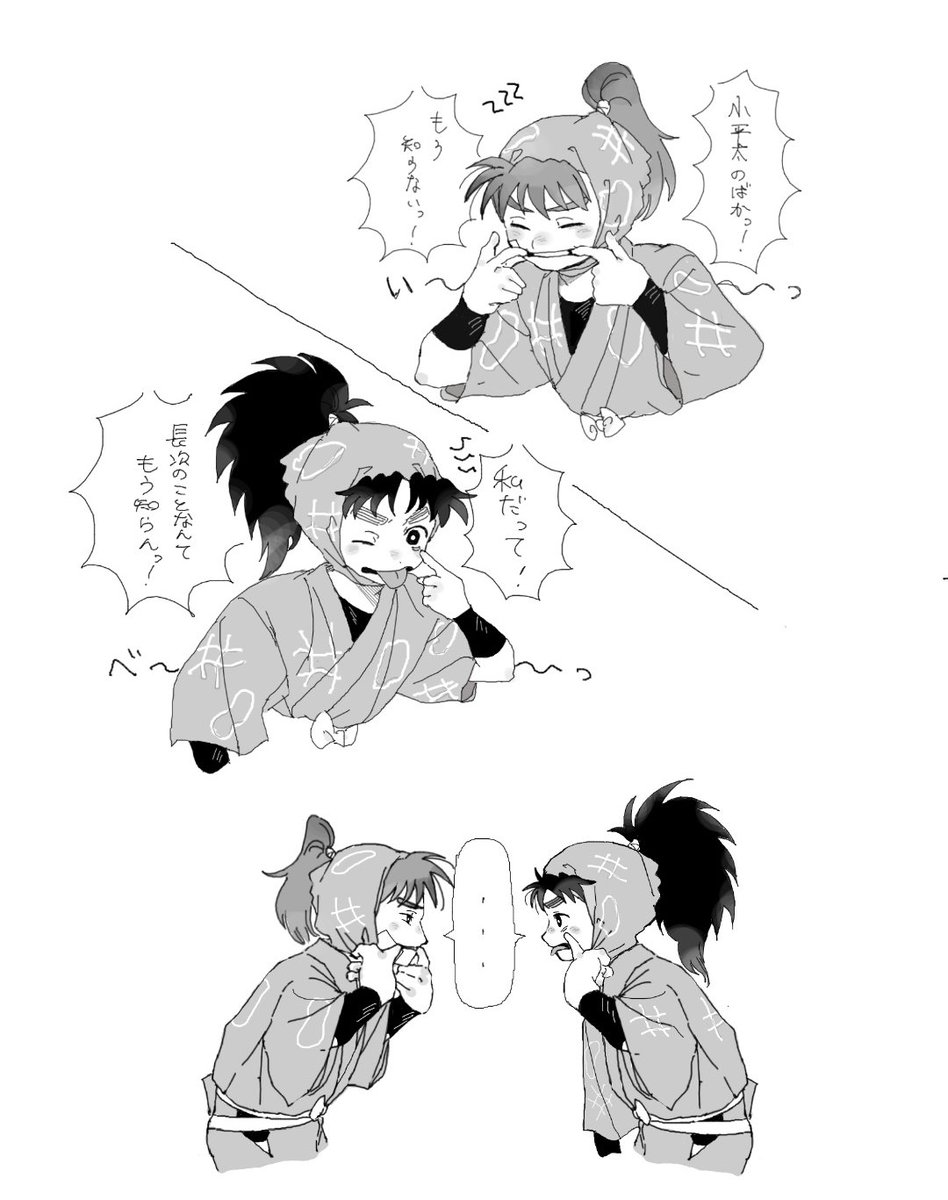 減塩醤油 tweet media