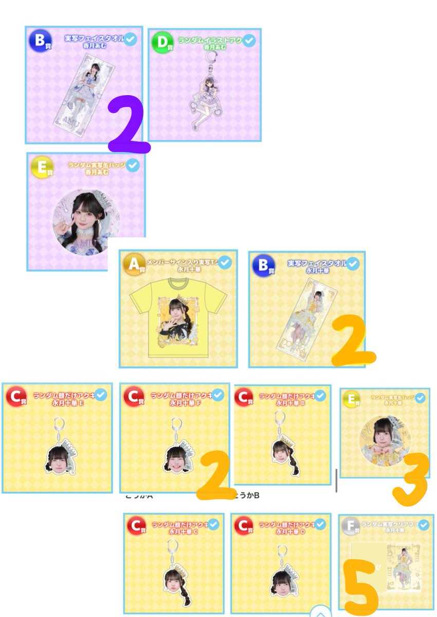ゆいしゃん tweet media