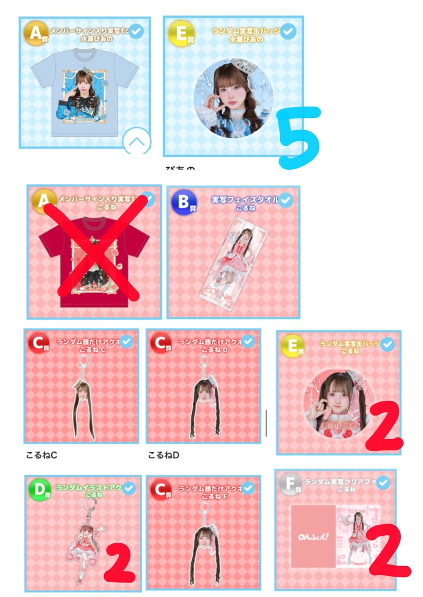 ゆいしゃん tweet media