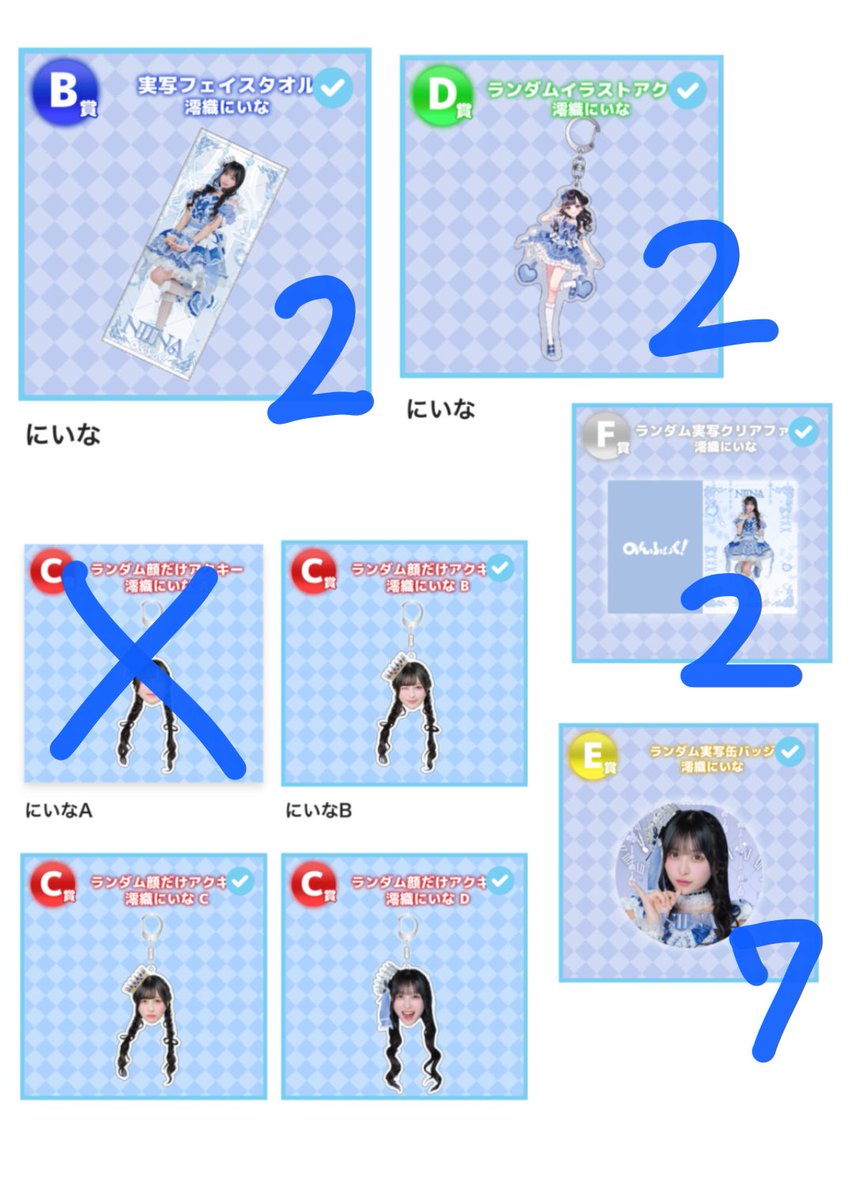 ゆいしゃん tweet media