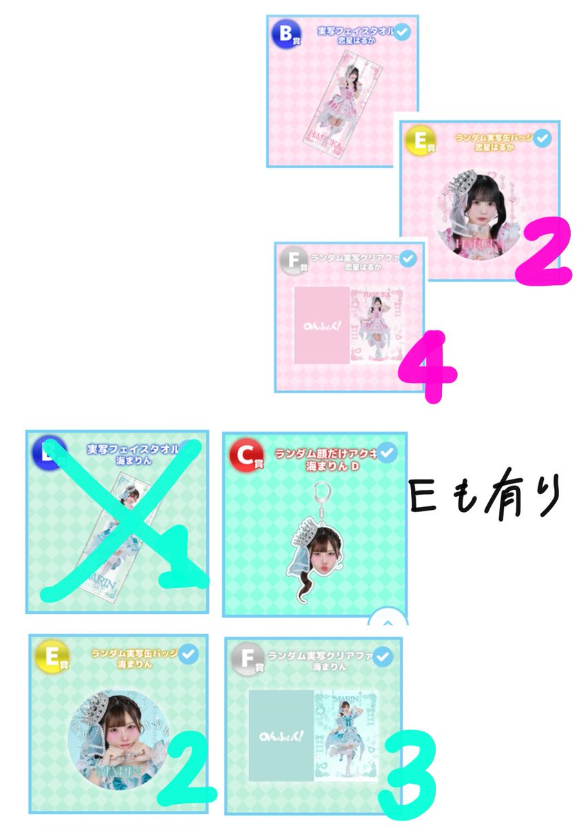 ゆいしゃん tweet media