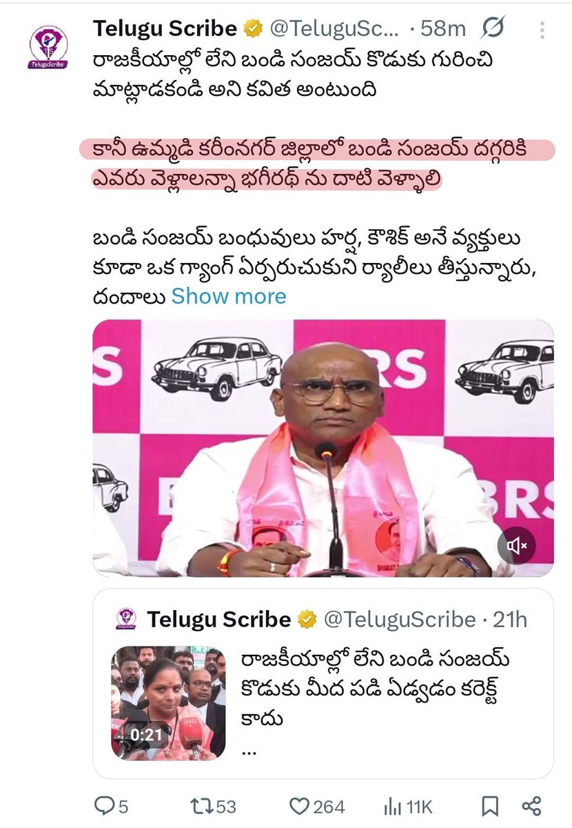 🅰🅿🅺 X 🚩 tweet media