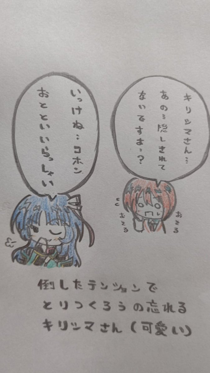 ZKJQ4RXnJ255931's tweet photo. グレートジオングのとどめセリフの
キリシマさんも良いよね…ってなって描きたくなった(ㅅ ॑꒳ ॑*)ෆ
しばらく色んな機体に乗せて色んなキリシマさんを描く人になるかもしれない…w
好き(*ᴗ͈ˬᴗ͈)⁾⁾⁾ https://t.co/uuAHWRU1RL