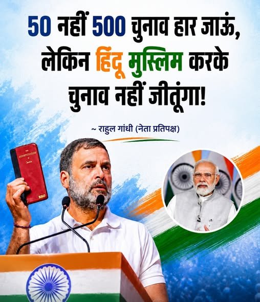 Sandeep Chaudhary Commentary tweet media