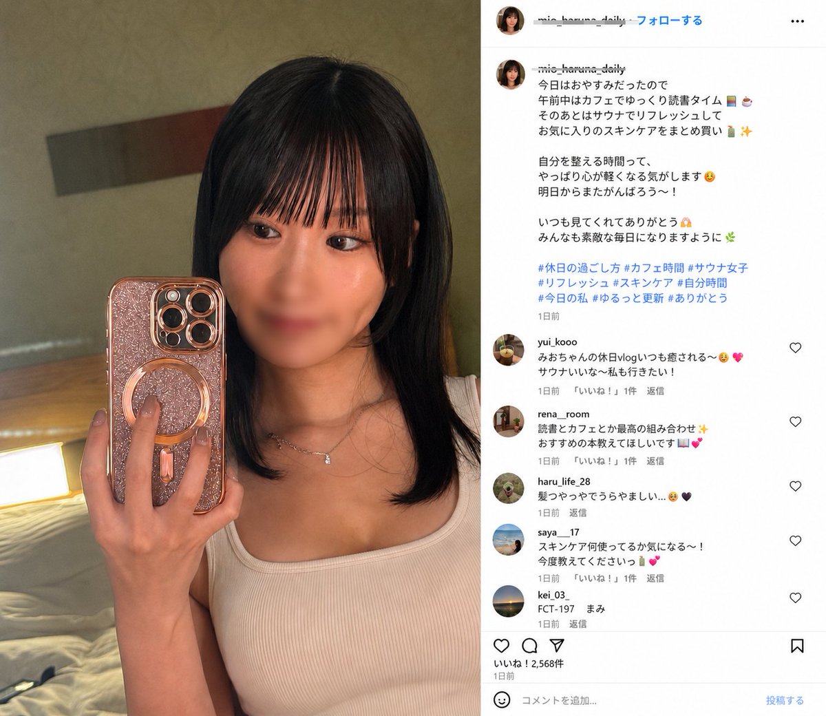 いんふるえんさー紹介 tweet media