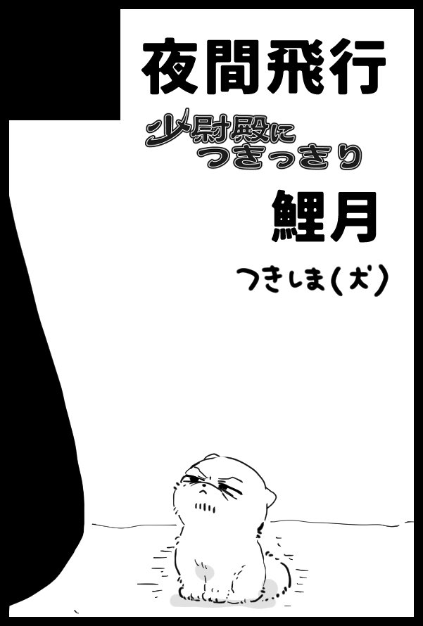 さがみ tweet media