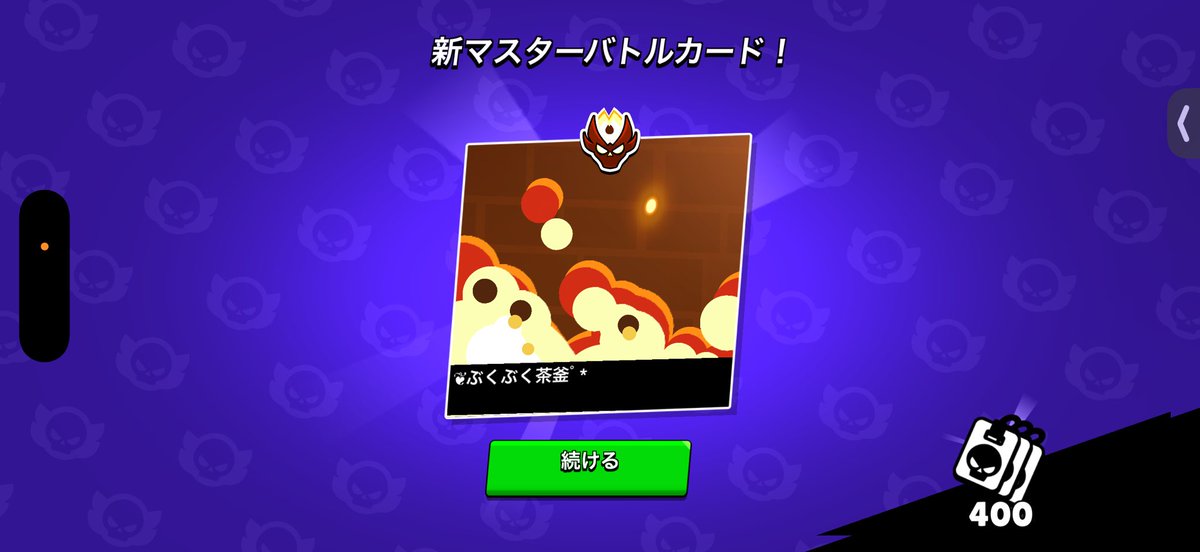 ちか tweet media