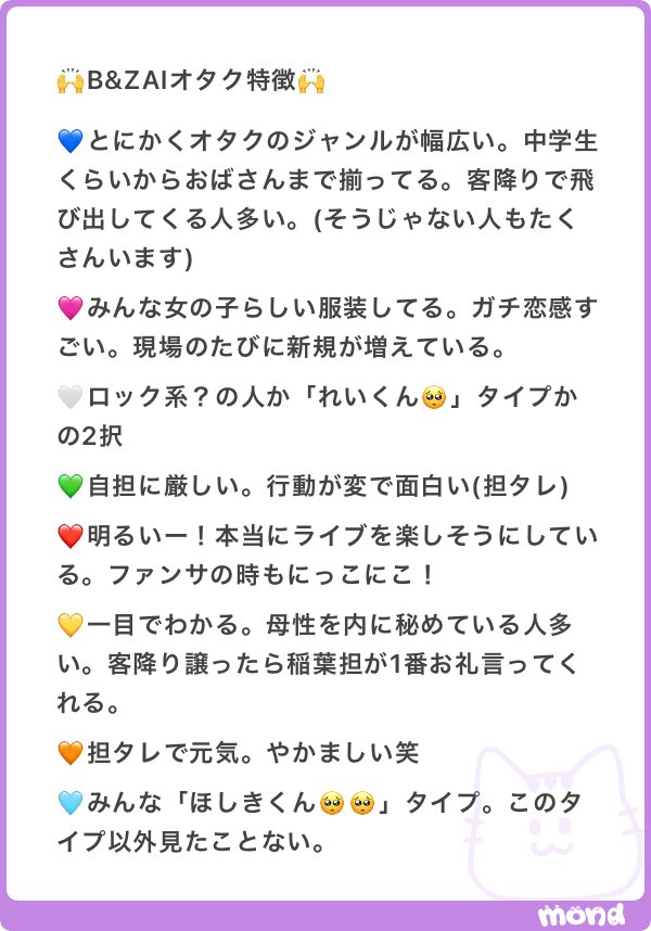 💫 tweet media