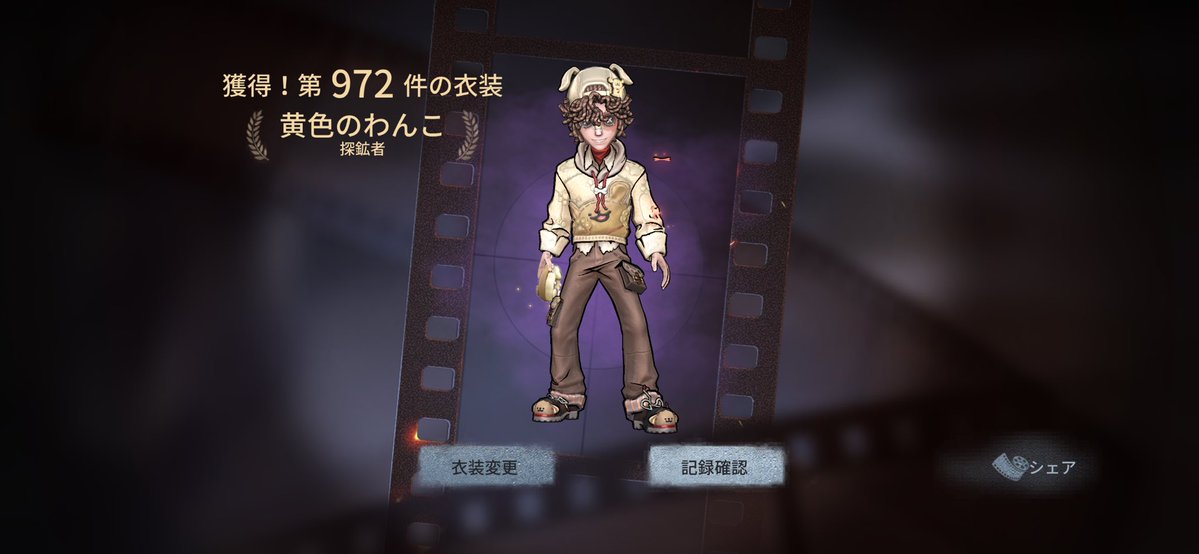 汚物くん tweet media