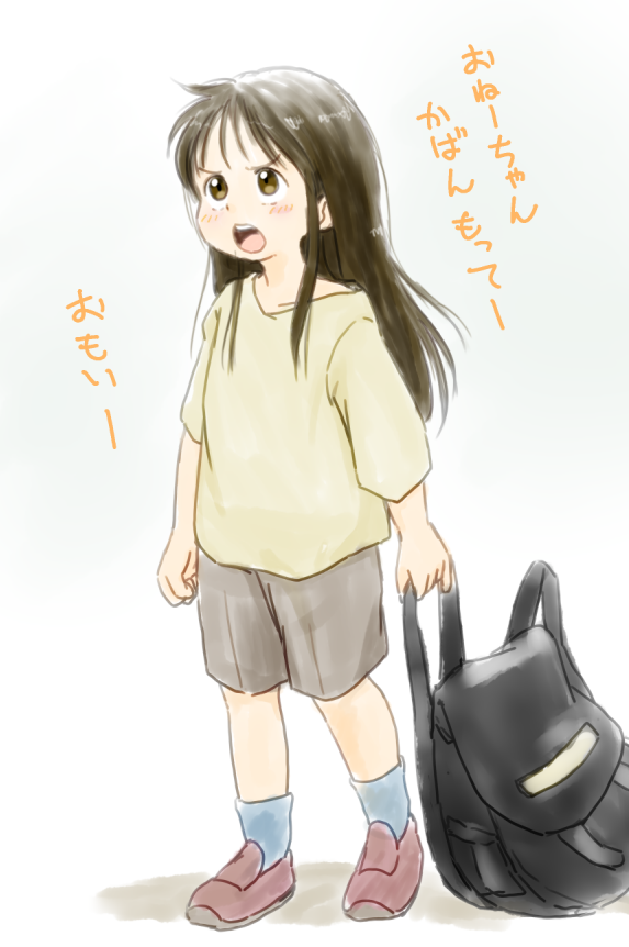 M.Minakami (@zenmaichan) / Posts / X