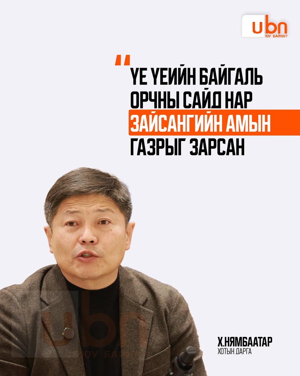Lkhamsuren Tsogtbayar tweet media