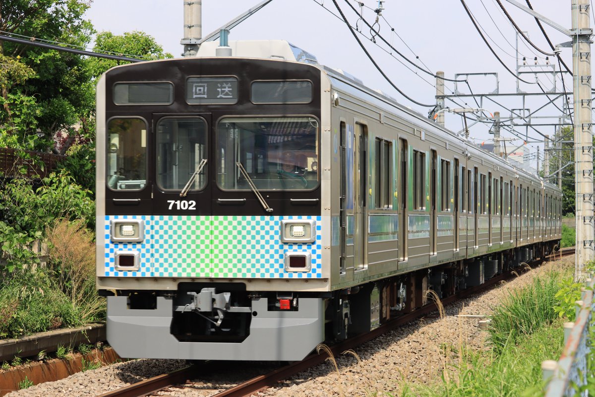 Musashikoganei_kun tweet media