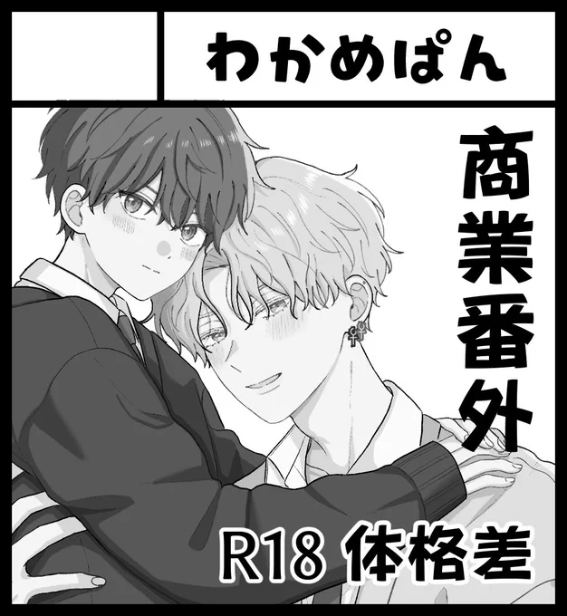 秋庭申し込んだぞー!新刊頑張って出す! 