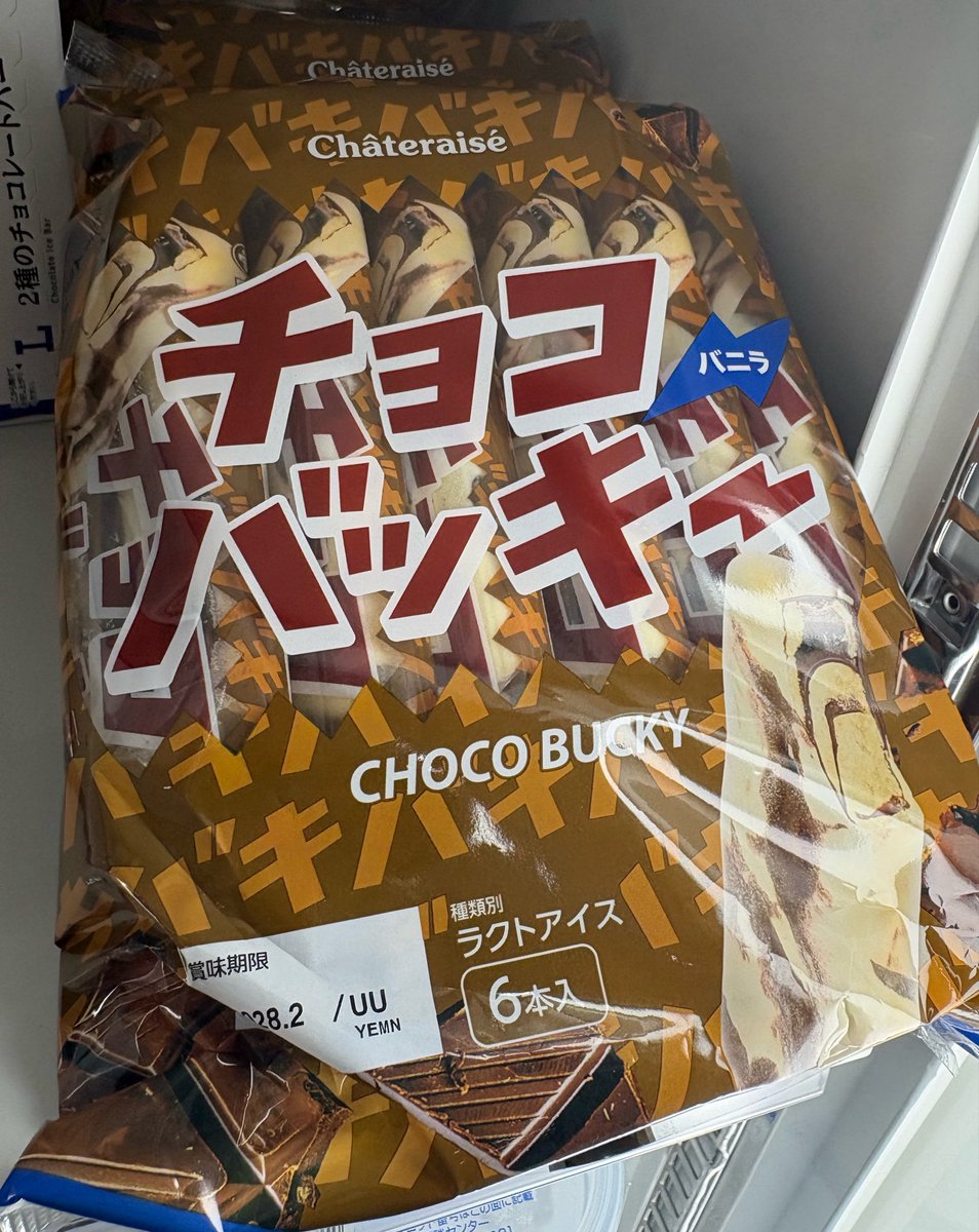 はなまるほうだいどっちがアイスでしょうか難しいからよく考えてね20日