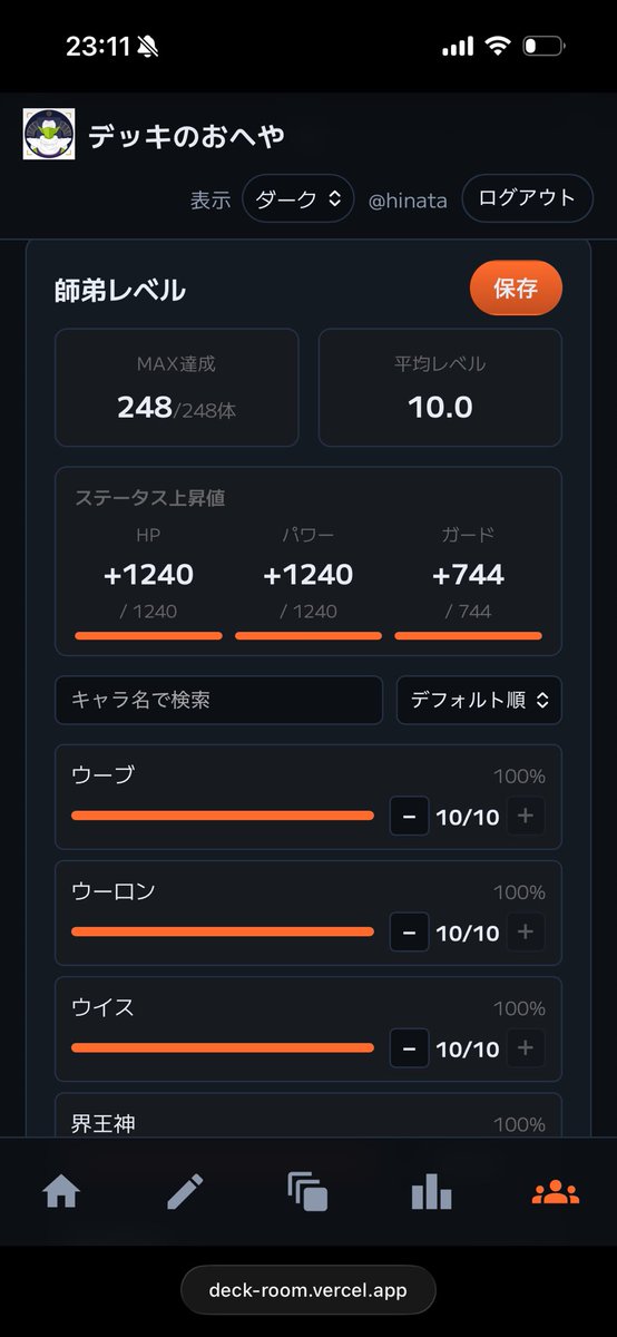 ひなた tweet media