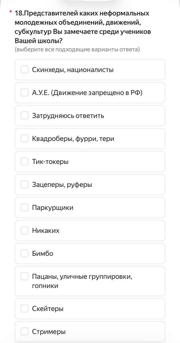 Надежда Попова tweet media