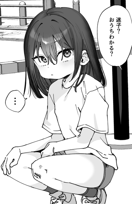 来月のコミティアに向けて今描いてるヒロイン
