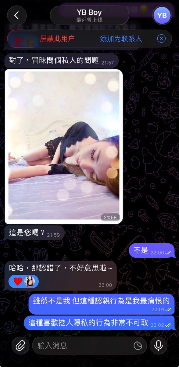 蕾潔 REZE💣 tweet media