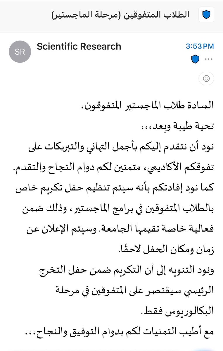 توفيق أسامة tweet media